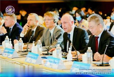 哈尔滨-世界500强企业及商协会见面会在沪举办 集团中国区总裁卢卡·马纳蒂参会并发言